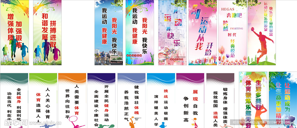 强队