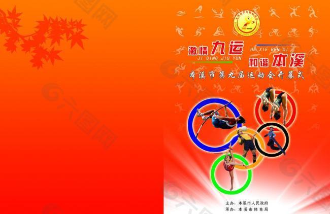 续见证这支