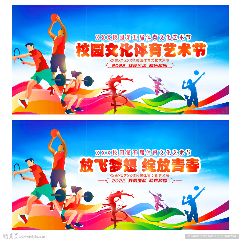 拜仁慕尼黑 拜仁慕尼黑